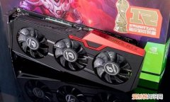 rtx2060ultra是什么意思