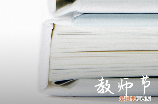 2023年教师节简短祝福语篇三