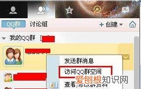 qq群公告怎么删除，手机怎么编辑删除行和列