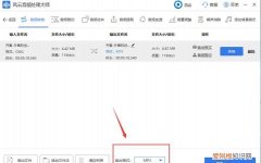 如何转换格式，怎么转换格式为mp3