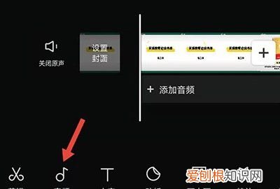 剪映文本朗读怎么关，剪映如何改变朗读声音