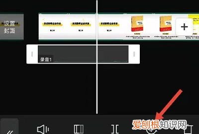 剪映文本朗读怎么关，剪映如何改变朗读声音