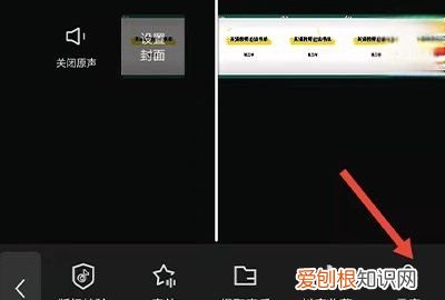 剪映文本朗读怎么关，剪映如何改变朗读声音