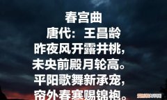 王昌龄的诗有哪些，王昌龄的代表作有哪些