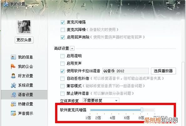 yy怎么创建语音房间,电脑yy语音怎么创建房间并设置密码