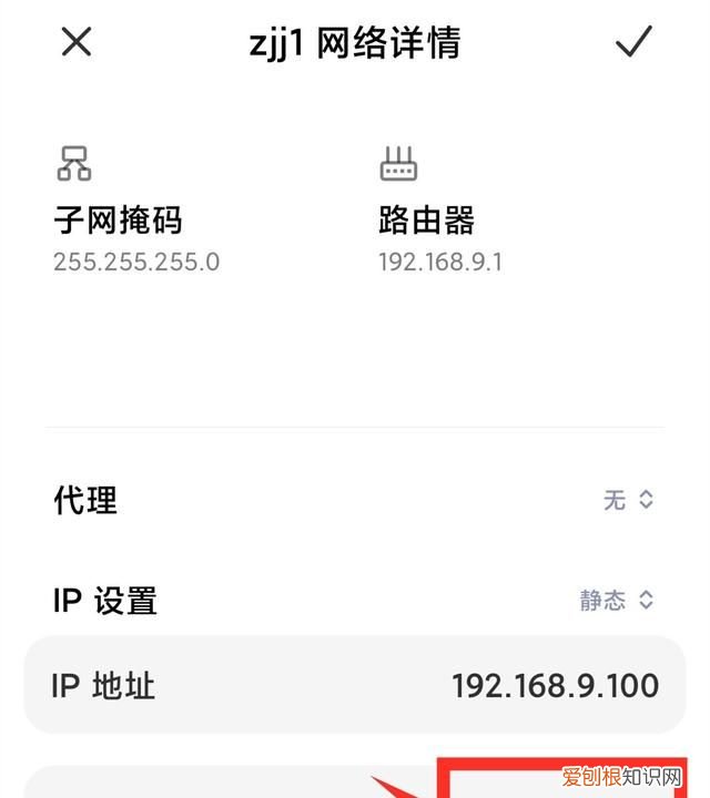 手机如何更改wifi密码防止蹭网