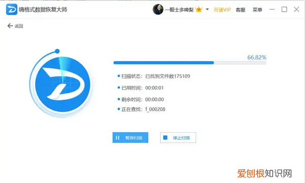 怎么格式化硬盘，移动硬盘格式化怎么操作