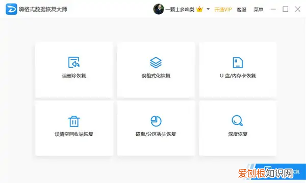 怎么格式化硬盘，移动硬盘格式化怎么操作