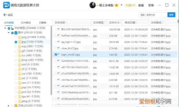怎么格式化硬盘，移动硬盘格式化怎么操作