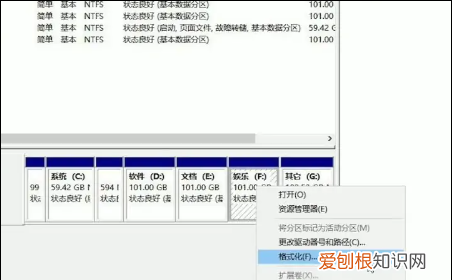 怎么格式化硬盘，移动硬盘格式化怎么操作