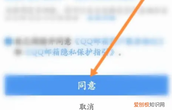 如何找回qq邮箱密码