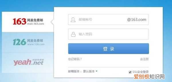 如何找回qq邮箱密码