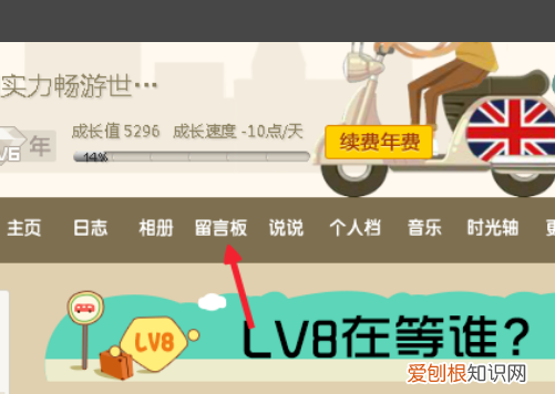 手机qq怎样删除留言,手机QQ如何删除留言