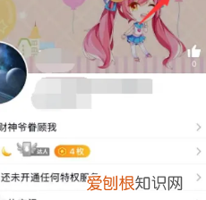 如何隐藏qq好友，qq可以隐藏好友吗