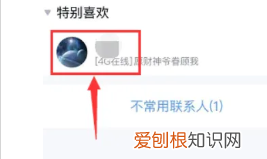 如何隐藏qq好友，qq可以隐藏好友吗