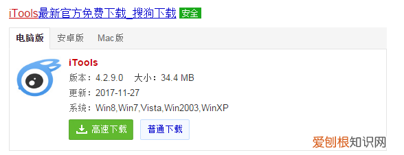 如何把芒果的导出，手机芒果tv缓存转换mp4
