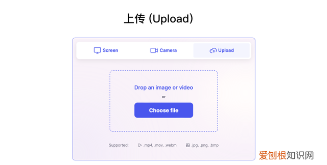 非实时与实时信息交流方式
