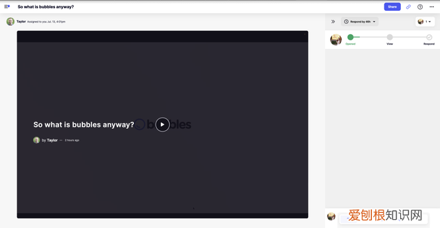 非实时与实时信息交流方式