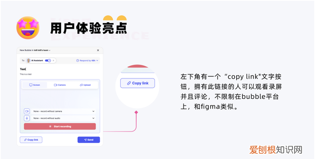 非实时与实时信息交流方式