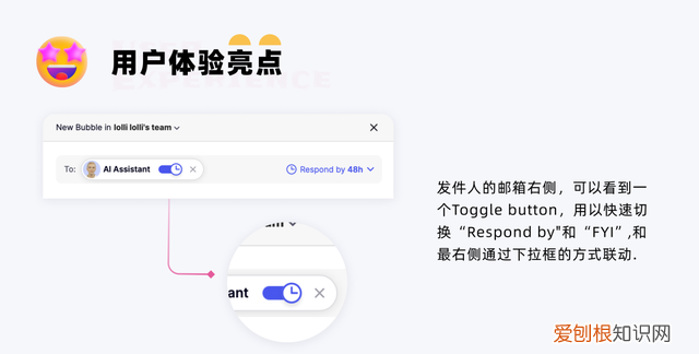 非实时与实时信息交流方式