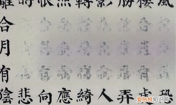 楷书流是什么朝代，楷书是在哪个朝代形成的一种字体