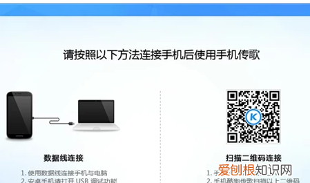 酷狗怎样传歌到另一个手机，酷狗音乐怎么传歌到另一个手机