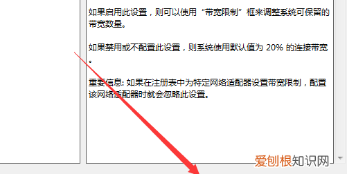 如何提升电脑网络速度，怎么让电脑网速变快win10