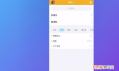 qq游戏怎么实名认证