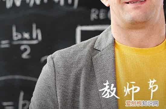 2023年教师节祝福语贺卡「精美」