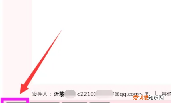 怎么用qq邮箱发文件，怎样使用手机qq邮箱发邮件