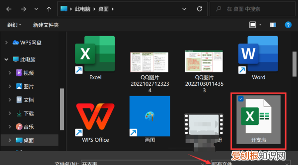 怎么用qq邮箱发文件，怎样使用手机qq邮箱发邮件