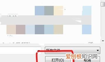 怎么用qq邮箱发文件，怎样使用手机qq邮箱发邮件
