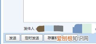 怎么用qq邮箱发文件，怎样使用手机qq邮箱发邮件