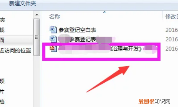 怎么用qq邮箱发文件，怎样使用手机qq邮箱发邮件