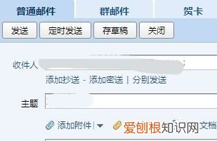 怎么用qq邮箱发文件，怎样使用手机qq邮箱发邮件