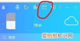 怎么用qq邮箱发文件，怎样使用手机qq邮箱发邮件
