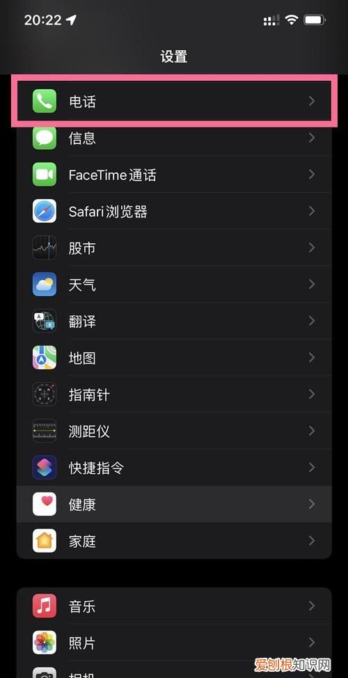 怎么设置iphone光标，苹果移动光标怎么设置出来