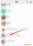 在群里如何推荐别人，怎么和微信非好友私聊