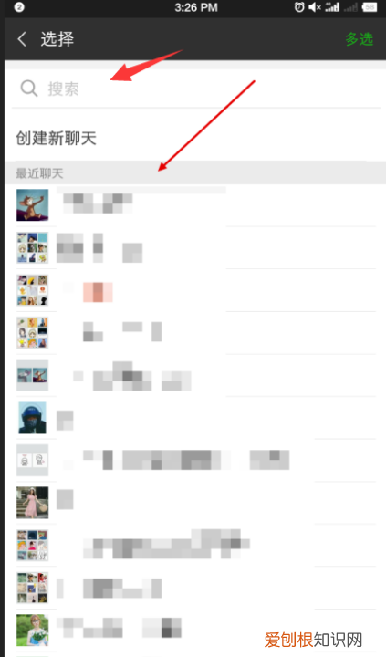 qq怎么分享到微信,qq上的怎么转发到微信