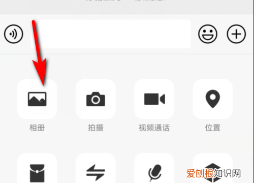 qq怎么分享到微信,qq上的怎么转发到微信