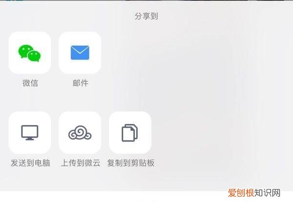 qq怎么分享到微信,qq上的怎么转发到微信