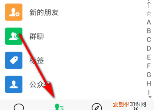 qq怎么分享到微信,qq上的怎么转发到微信