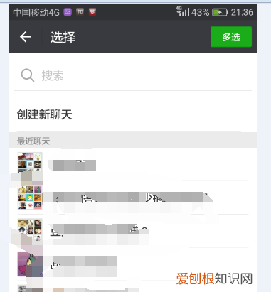 qq怎么分享到微信，qq上的怎么转发到微信