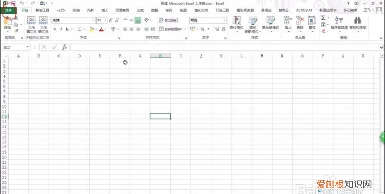 excel加载项如何添加，excel为什么没有加载项