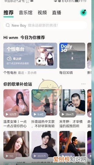 怎么复制qq音乐歌词，怎样把qq音乐歌词复制粘贴