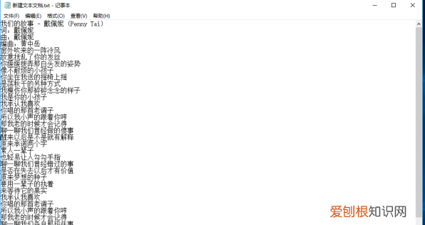 怎么复制qq音乐歌词，怎样把qq音乐歌词复制粘贴