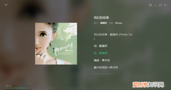 怎么复制qq音乐歌词，怎样把qq音乐歌词复制粘贴