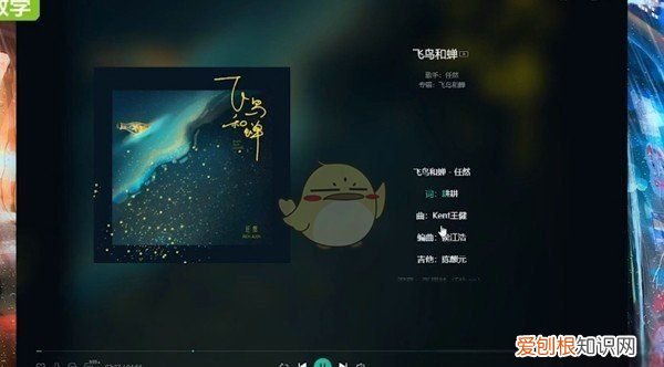 怎么复制qq音乐歌词，怎样把qq音乐歌词复制粘贴