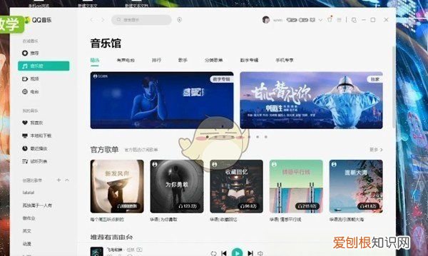 怎么复制qq音乐歌词，怎样把qq音乐歌词复制粘贴