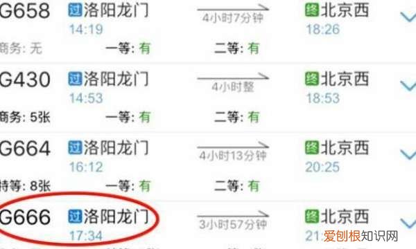 怎么订靠窗的火车票，怎样预订火车票网上订票